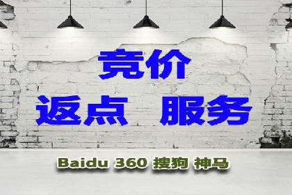 百度推广广告的创意设计及实施